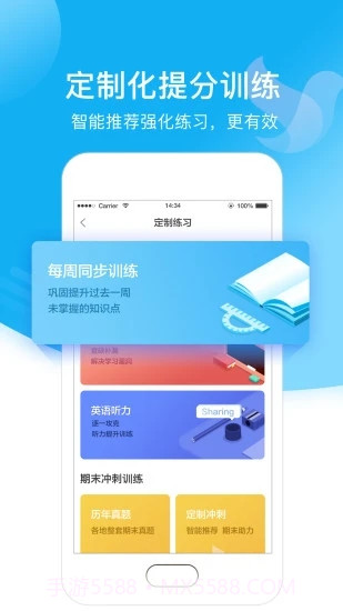 小塾学伴教师截图4 小塾学伴教师截图4