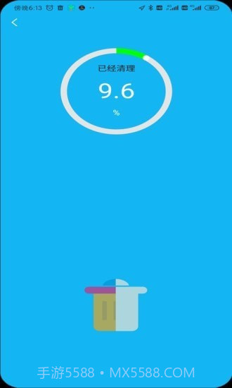 火箭省电宝官方app正版截图1