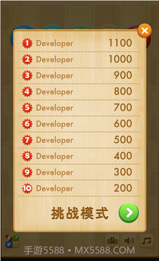 五彩连珠截图5 五彩连珠截图5