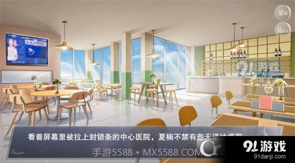 怪淡游戏屋完整版最新版截图1