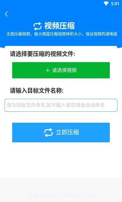 格式作坊截图3 格式作坊截图3