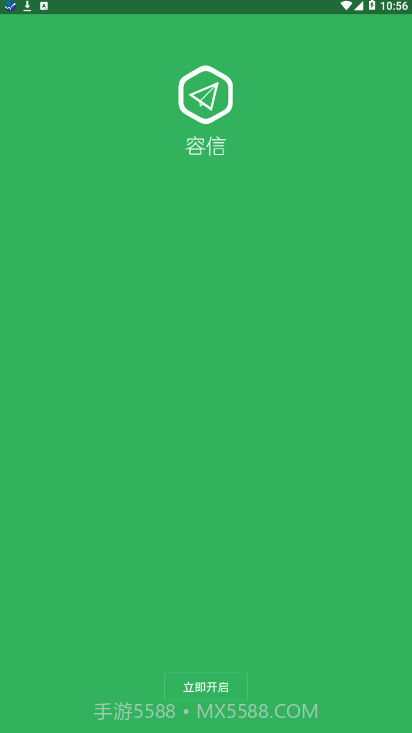 容信截图1 容信截图1