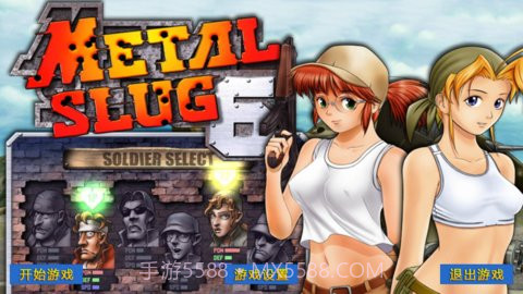 合金弹头6截图4 合金弹头6截图4