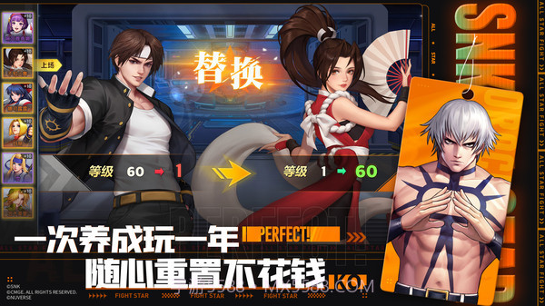 全明星激斗官网截图3 全明星激斗官网截图3