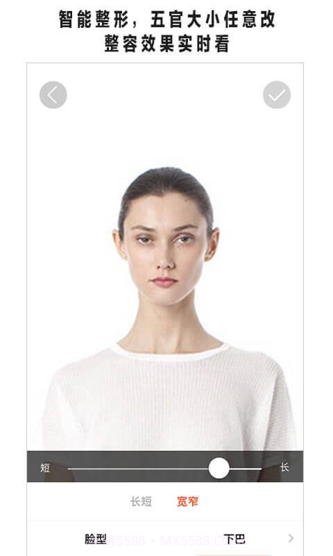 美可截图3 美可截图3