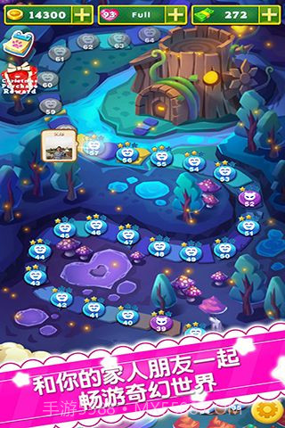 全民英雄消消乐免费截图3