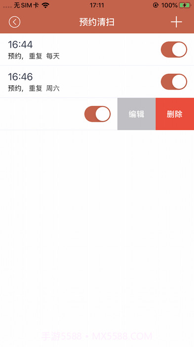 TATA Future截图1 TATA Future截图1