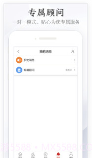 玉石宝(玉石交易平台)截图1