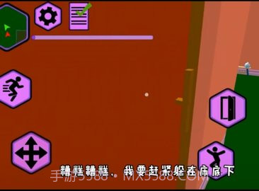 疯狂佩奇一家截图2