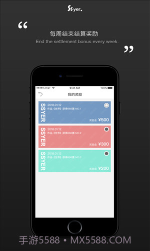 沙沙野截图3 沙沙野截图3