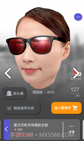 新镜介(新镜介测瞳距)V2.6.2 安卓截图4 新镜介(新镜介测瞳距)V2.6.2 安卓截图4