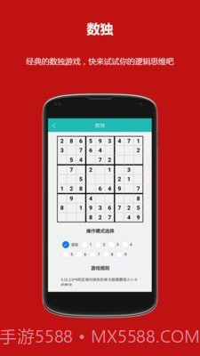 洛书多功能计算器截图4 洛书多功能计算器截图4