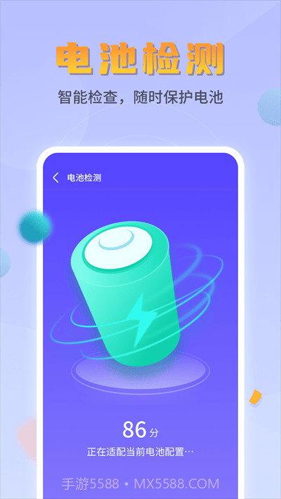 平行文件管理截图2 平行文件管理截图2