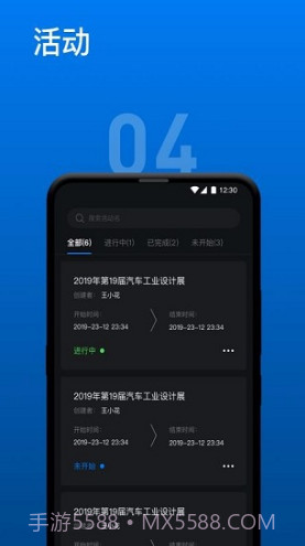 VPhoto摄影师(vphoto摄影师分成)V2.3.3 安卓免费版截图3