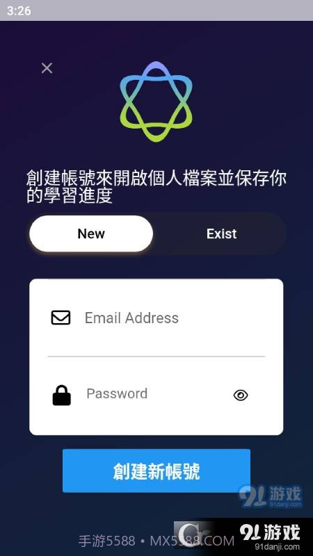 Aoi(AI日语口语学习)截图4