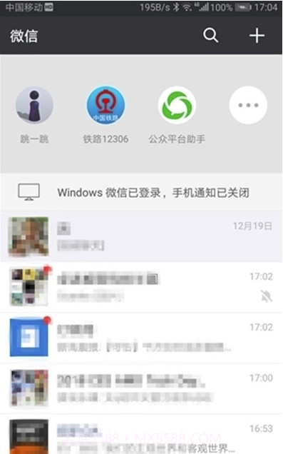 微信跳一跳辅助作弊器V3.5.7 安卓最新版截图2