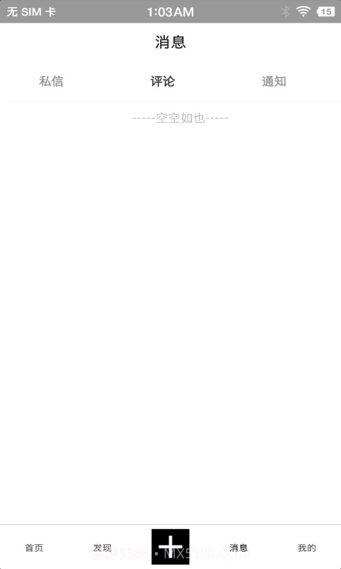 诗芽截图3 诗芽截图3