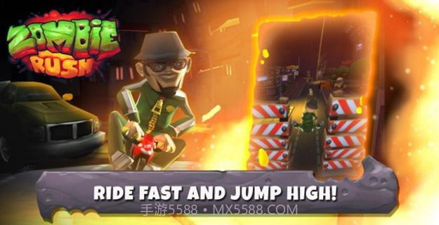 僵尸快跑截图2 僵尸快跑截图2