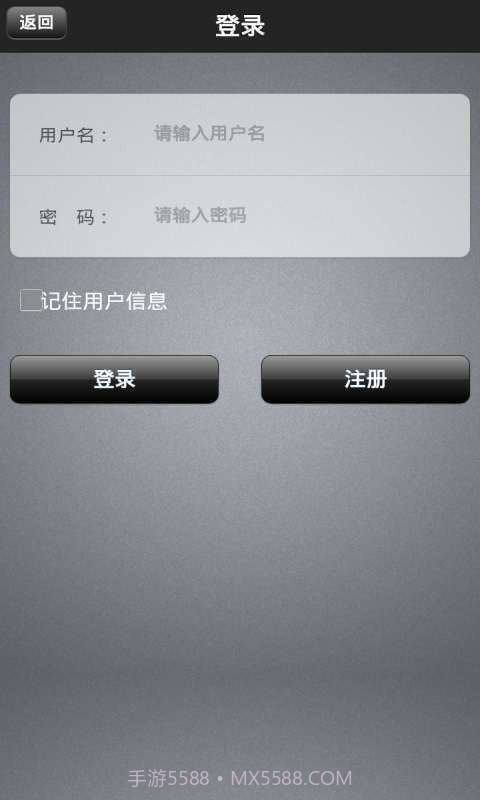 盛世土特商城截图5