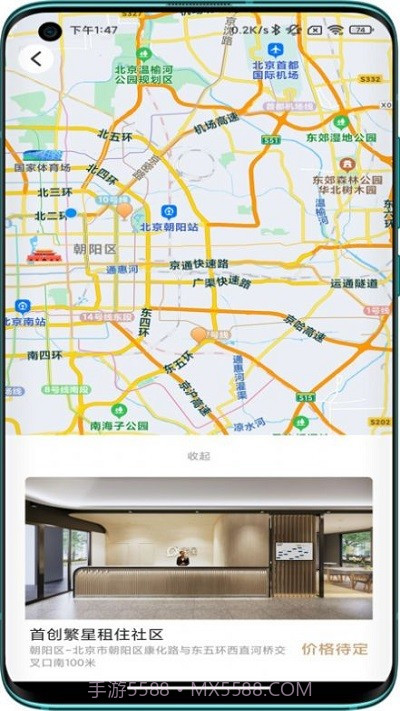 首置长租截图1 首置长租截图1