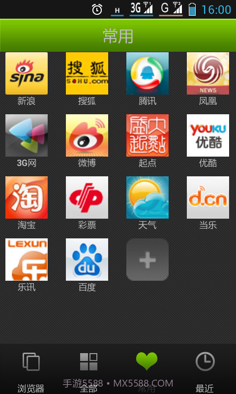 柠檬浏览器截图1 柠檬浏览器截图1