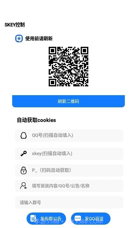 余向工具箱截图1 余向工具箱截图1