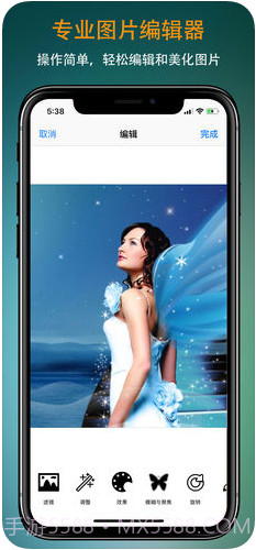 号码拨号助手截图3