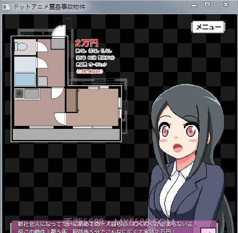 闹鬼的房子截图2