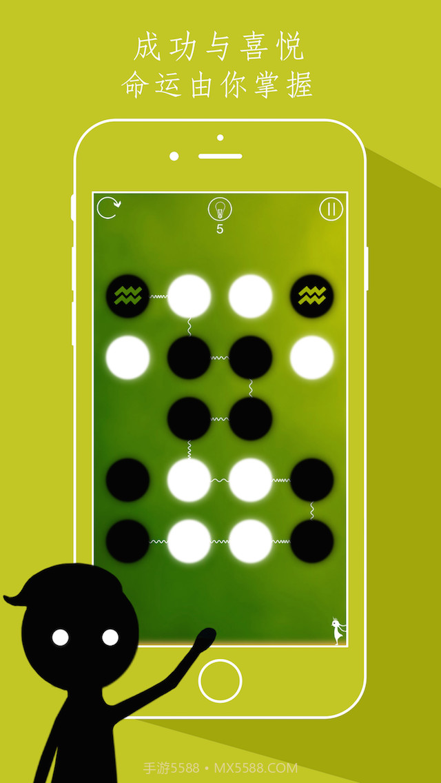 同一个世界截图2 同一个世界截图2