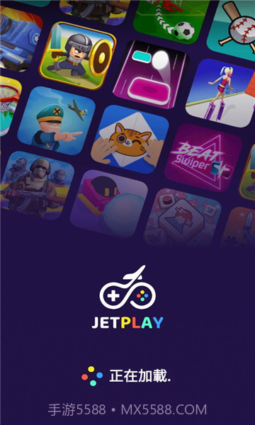 jetplay游戏盒子截图2