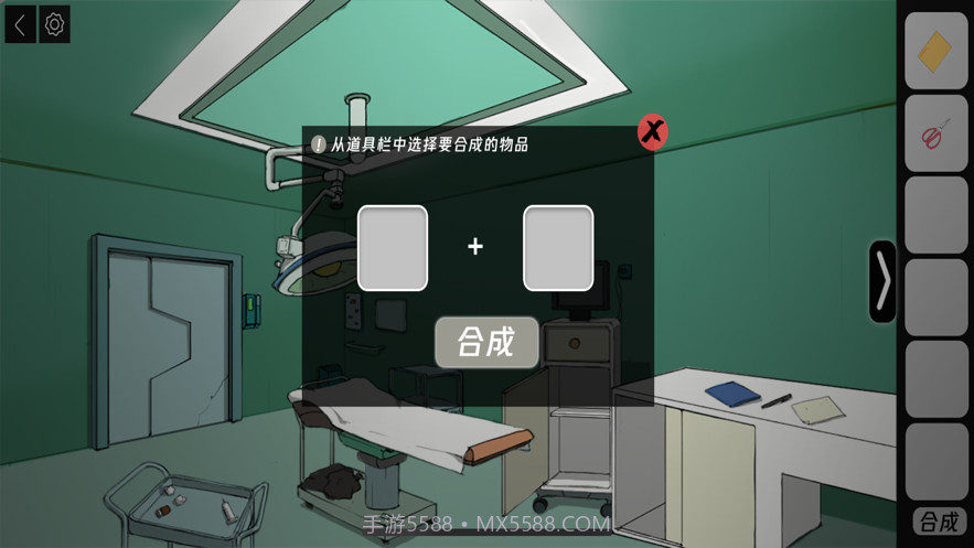 逃离阿克明截图4 逃离阿克明截图4