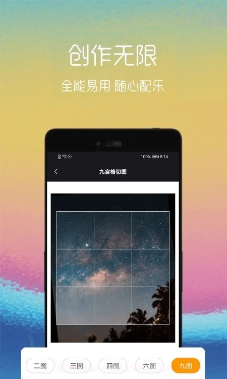 视频转gif图片截图1 视频转gif图片截图1