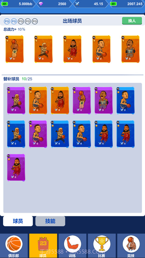 疯狂冠军2022截图5 疯狂冠军2022截图5