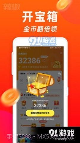 仙踪林免费观看截图3