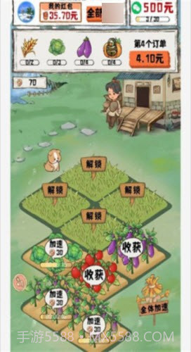 闲暇人生红包版截图3