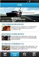 微信助手截图4 微信助手截图4