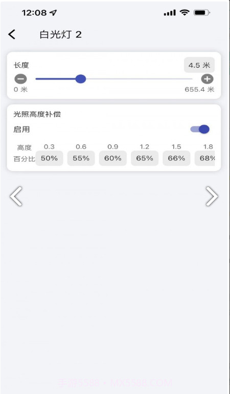 畅想科技截图2 畅想科技截图2