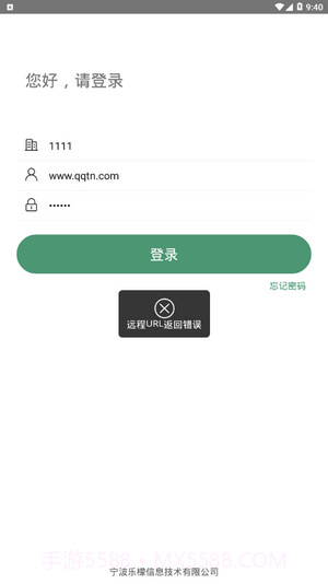 乐檬采配截图4 乐檬采配截图4
