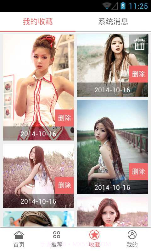 美女图片集截图2 美女图片集截图2