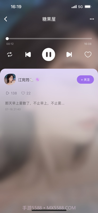 暖柚截图3