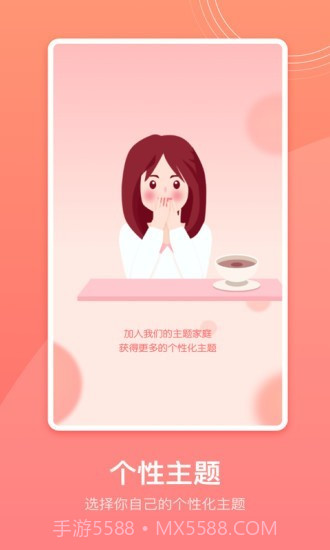 生理期记录截图1