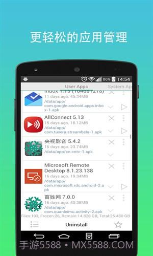极致工具箱截图2 极致工具箱截图2