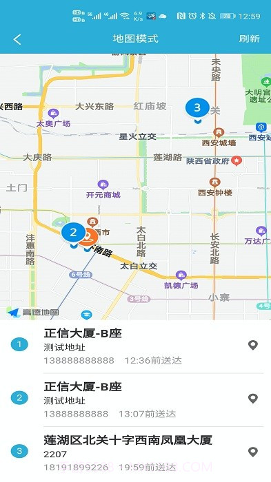 麦芽田骑士版截图1 麦芽田骑士版截图1