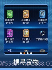 踢卡大作战最新版截图4