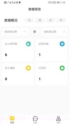 图特设计服务截图1