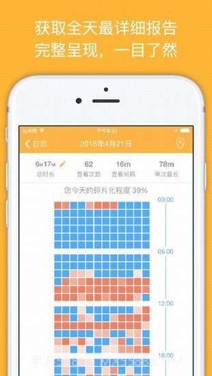 小容截图2 小容截图2