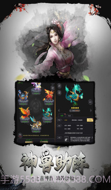 挑斗三国-挑斗三国正版 V3.4 截图5