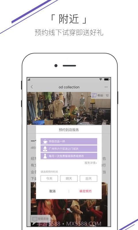 偶搭截图5 偶搭截图5