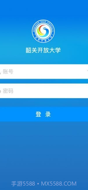 韶关在线学习截图2