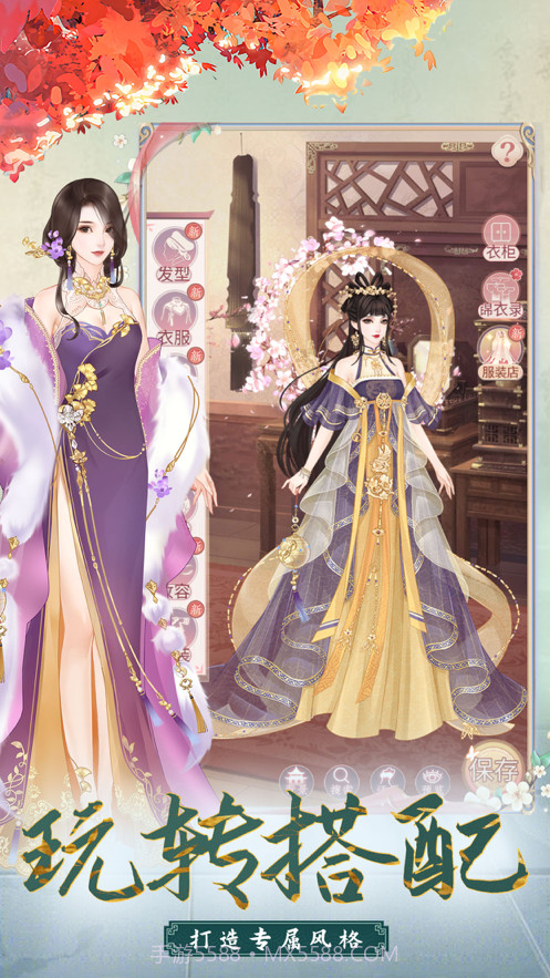 我的野蛮王妃截图4